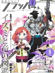178漫画 王者天下